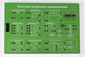 Сменная панель «Ферромагнитные материалы» - fgospostavki.ru - Миасс