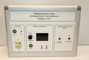 Типовой комплект учебного оборудования «Определение теплоёмкости твердых тел» - fgospostavki.ru - Миасс