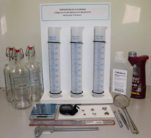 Лабораторная установка «Определение вязкости жидкости методом Стокса» - fgospostavki.ru - Миасс