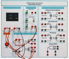 Комплект учебно-лабораторного оборудования «Квантовая оптика» - fgospostavki.ru - Миасс