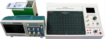 Установка «Изучение свойств ферромагнетиков» - fgospostavki.ru - Миасс