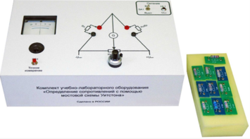 Комплект учебно-лабораторного оборудования «Определение сопротивлений с помощью мостовой схемы Уитстона» - fgospostavki.ru - Миасс