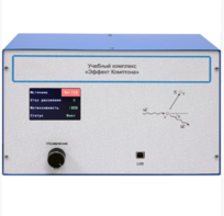 Учебный комплекс «Эффект Комптона»  - fgospostavki.ru - Миасс