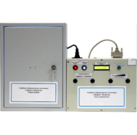 Установка лабораторная «Эффект Зеемана» - fgospostavki.ru - Миасс