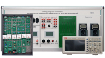 Учебно лабораторное оборудование динамических измерений характеристик электрических цепей - fgospostavki.ru - Миасс