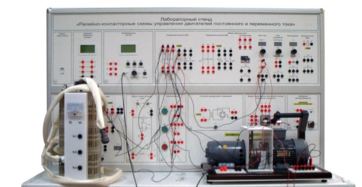 Лабораторный стенд «Релейно-контакторные схемы управления двигателей постоянного и переменного тока» - fgospostavki.ru - Миасс