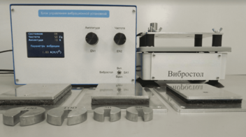 Комплект лабораторного оборудования «Исследование способов защиты от производственной вибрации» - fgospostavki.ru - Миасс