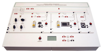 Комплект лабораторного оборудования «Защитное заземление и зануление» - fgospostavki.ru - Миасс