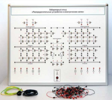 Лабораторный стенд «Распределительные устройства в электрических сетях» - fgospostavki.ru - Миасс