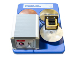 Макет действующий "Вихревые токи и правило Ленца" - fgospostavki.ru - Миасс