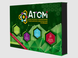 Мини-экспресс-лаборатории радиационно-химической разведки - fgospostavki.ru - Миасс