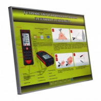 Учебный стенд электрифицированный "Устройство и принцип работы лазерного дальномера" - fgospostavki.ru - Миасс