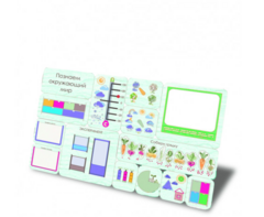 «Мир вокруг меня» - Дидактическая настенная панель - fgospostavki.ru - Миасс