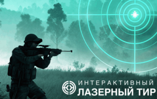 Ноутбук с установленным ПО "Стрелковый АС" - fgospostavki.ru - Миасс