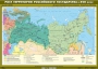 Комплект настенных учебных карт. История России. 7 класс. - fgospostavki.ru - Миасс