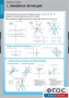 Комплект таблиц. Математика. Графики функции. - fgospostavki.ru - Миасс