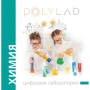 Цифровая лаборатория Polylab по биологии - fgospostavki.ru - Миасс