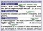 Комплект таблиц. Орфография и пунктуация 5-11 класс - fgospostavki.ru - Миасс