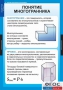 Комплект таблиц. Геометрия 10 класс. - fgospostavki.ru - Миасс