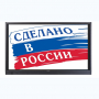 Интерактивная панель Newline TT-7519RS/RU - fgospostavki.ru - Миасс