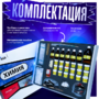 Набор для опытов "Химия 8 класс" - fgospostavki.ru - Миасс