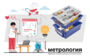 Цифровая лаборатория по метрологии для начальной школы - fgospostavki.ru - Миасс