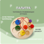 Тактильно-развивающая игрушка «Палитра цветов» - fgospostavki.ru - Миасс
