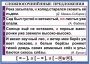 Комплект таблиц. Орфография и пунктуация 6-7 класс - fgospostavki.ru - Миасс