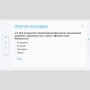 Слушание музыки. 2 класс - fgospostavki.ru - Миасс